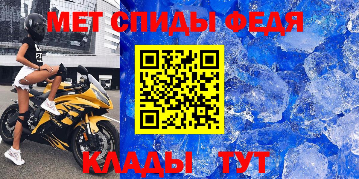 Амфетамин Premium Лесосибирск
