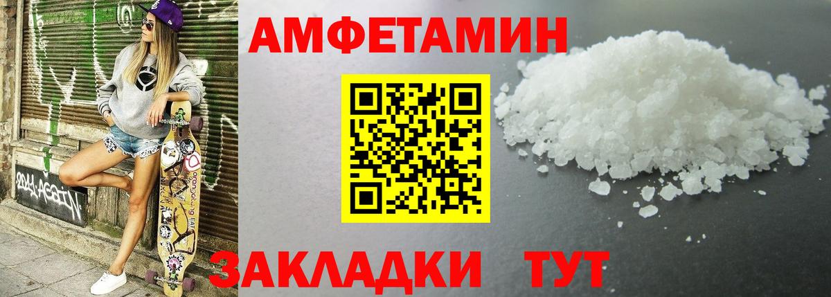 Лесосибирск  Amphetamine  блэк спрут ONION  Амфетамин  АМФЕТАМИН Розовый  Вход с VPN 