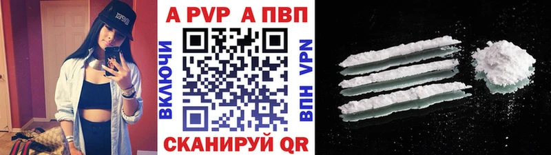 А ПВП крисы CK Лесосибирск