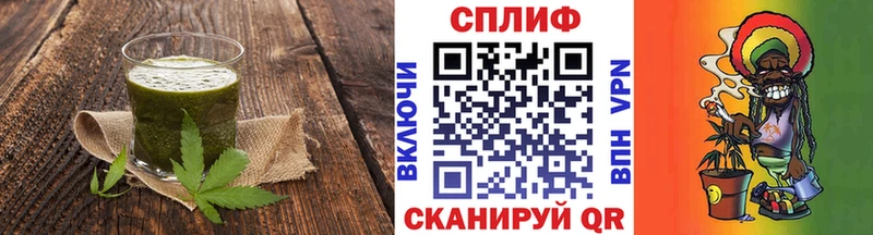 mega маркетплейс  Лесосибирск  Cannafood конопля 
