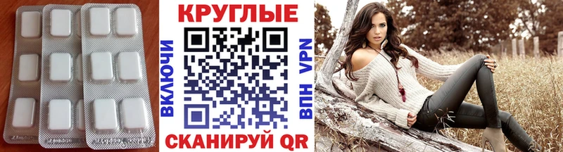 Экстази MDMA  нарко площадка какой сайт  Лесосибирск 