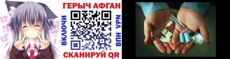 ГЕРОИН герыч  Лесосибирск 