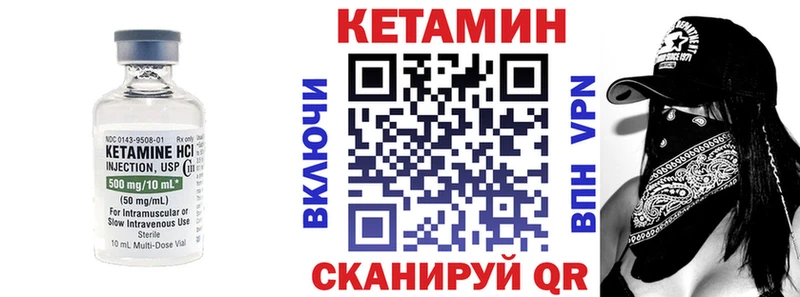КЕТАМИН VHQ  даркнет наркотические препараты  Лесосибирск  где найти  