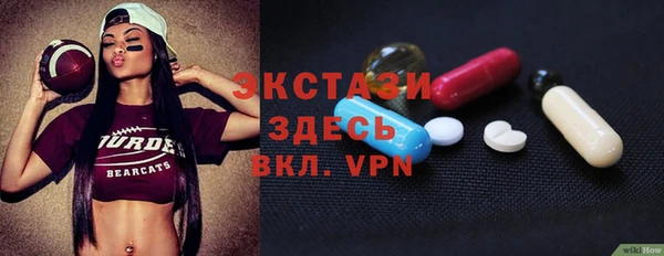прущие грибы Алексеевка