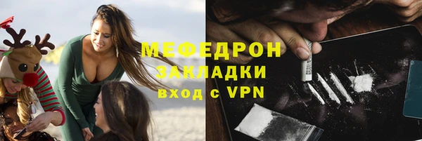 mix Алексин