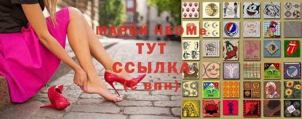 mix Алексин