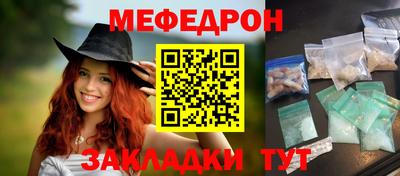 трава Краснодар