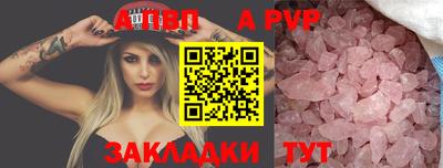 стаф Краснознаменск