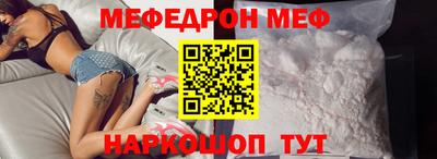 стаф Краснознаменск