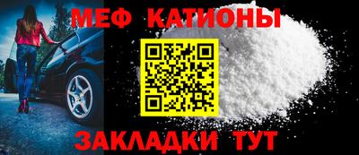 стаф Краснознаменск