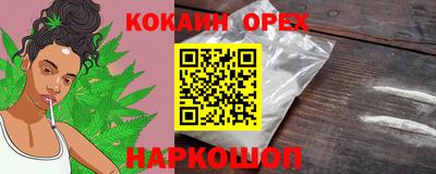герыч Краснокаменск