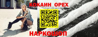 герыч Краснокаменск