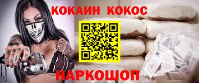 стаф Краснознаменск