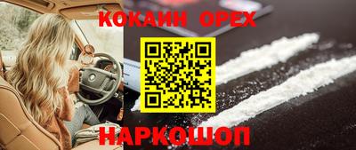 герыч Краснокаменск