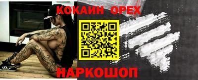 трава Краснодар