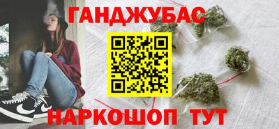 герыч Краснокаменск