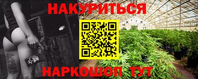 трава Краснодар