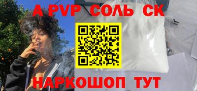 трава Краснодар