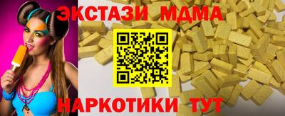 стаф Краснознаменск