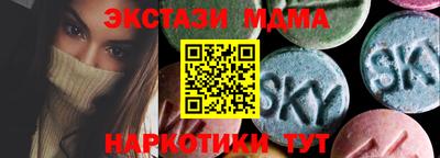 трава Краснодар