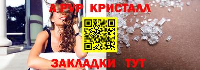трава Краснодар