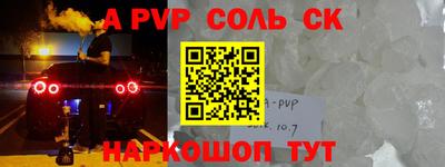 стаф Краснознаменск