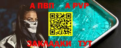 герыч Краснокаменск