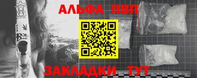 стаф Краснознаменск