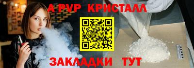 стаф Краснознаменск
