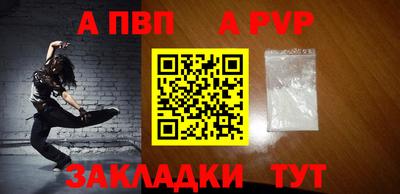 стаф Краснознаменск