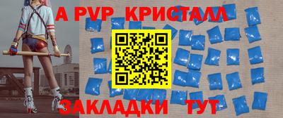 трава Краснодар