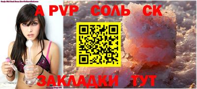 герыч Краснокаменск