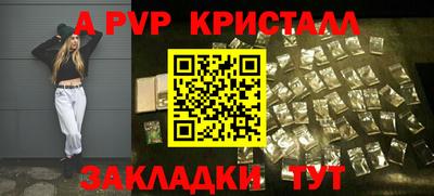 герыч Краснокаменск