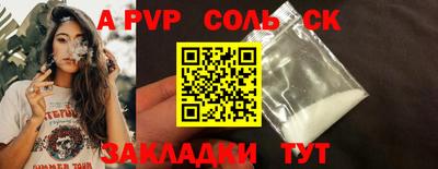 трава Краснодар