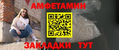 герыч Краснокаменск