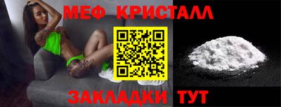 герыч Краснокаменск