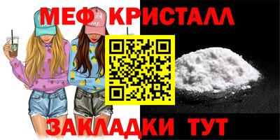 стаф Краснознаменск