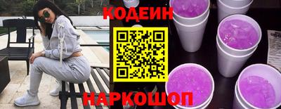 стаф Краснознаменск