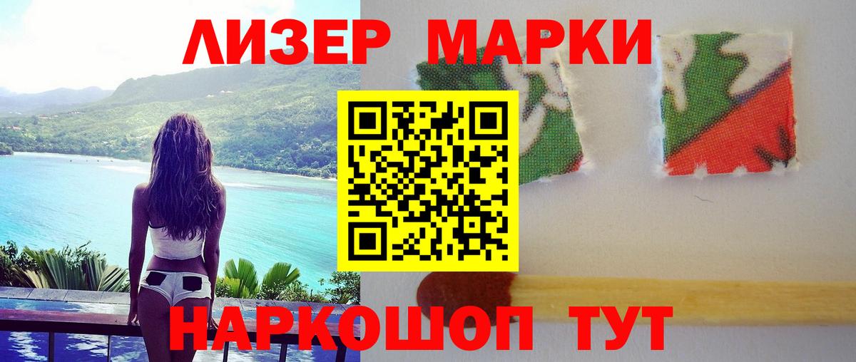 kraken зеркало  Лсд 25 экстази кислота  Вход с VPN  ЛСД экстази  Лесосибирск  Лсд 25 экстази ecstasy 