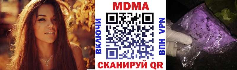MDMA кристаллы  MEGA tor  Лесосибирск 