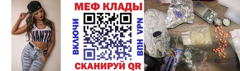 МЕФ мука  Лесосибирск 