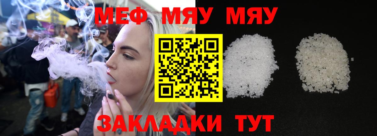 Меф VHQ  Вход с VPN  Лесосибирск  мега tor  МЕФ VHQ 