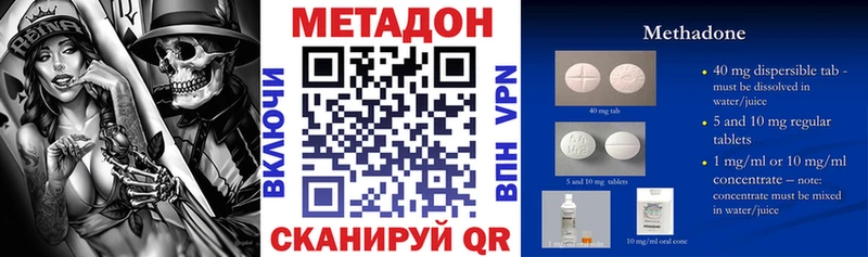 Метадон мёд  Лесосибирск 