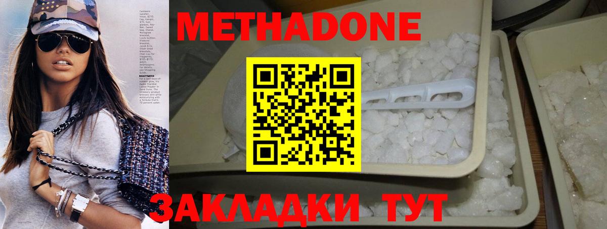 Лесосибирск  OMG tor  Метадон мёд  Вход с VPN  МЕТАДОН мёд 