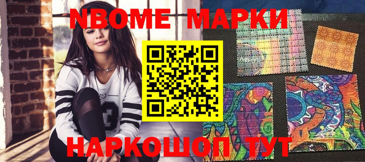 Лесосибирск  где найти наркотики  Наркотические марки 1,8мг  Вход с VPN  Наркотические марки 1,8мг  Наркотические марки 