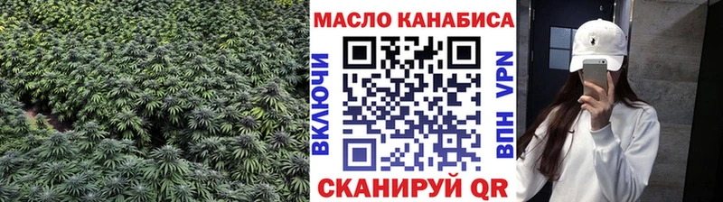 Дистиллят ТГК вейп с тгк  купить закладку  блэк спрут как войти  Лесосибирск 