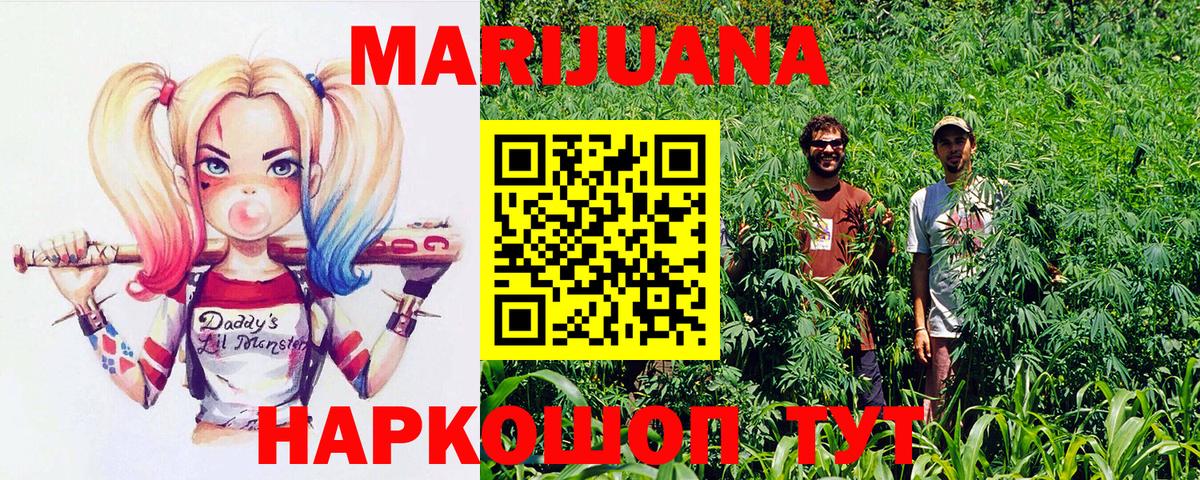 ГАШ  COCAIN  НБОМе  МАРИХУАНА  Меф МЯУ МЯУ   Лесосибирск  Купить наркотик  Вход с VPN 