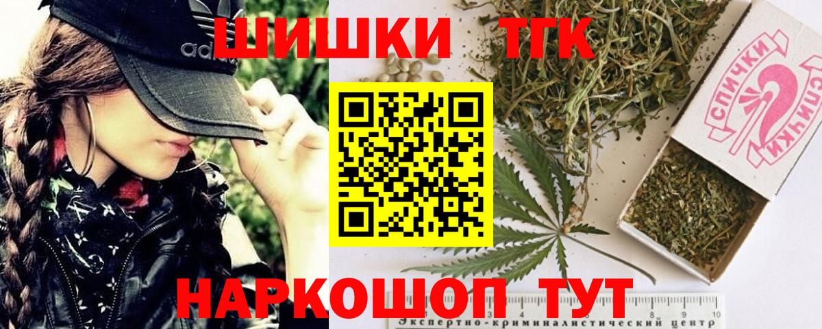 Канабис сатива  Каннабис марихуана  Лесосибирск  Вход с VPN 